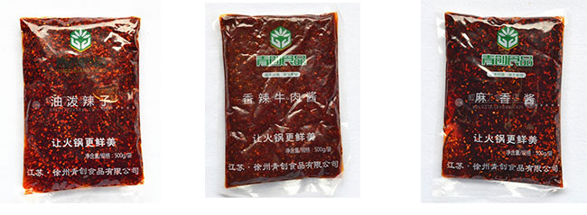 全自動火鍋醬包裝機(jī)樣品圖