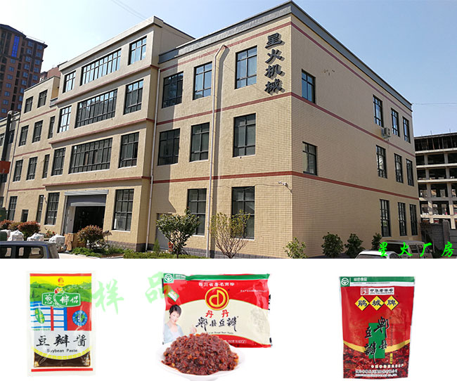 全自動調(diào)味醬料顆粒包裝機廠房實拍及設備細節(jié)展示